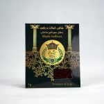 پک کد بانو شاهی شامل هل دارچین و زعفران - Image 5